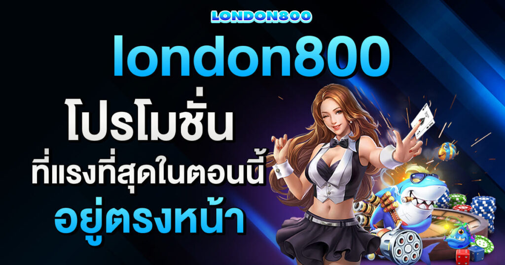 london800